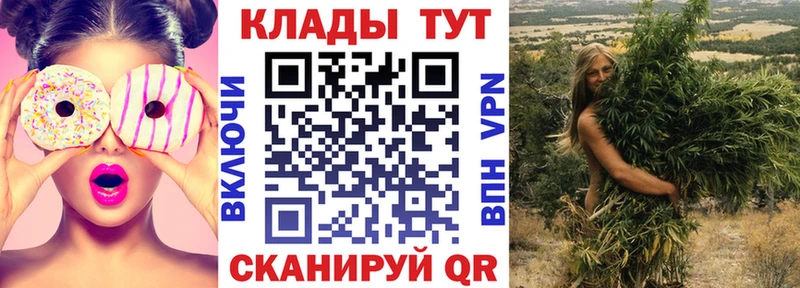 Цена Щёкино КОКАИН  МДМА  ГАШ  Марихуана  Мефедрон  АМФ 