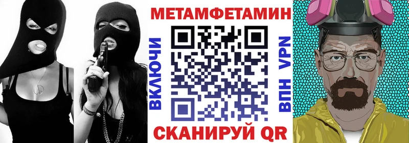 Амфетамин Розовый  купить  сайты  Щёкино 