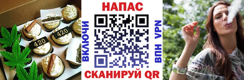 Cannafood конопля  Щёкино 
