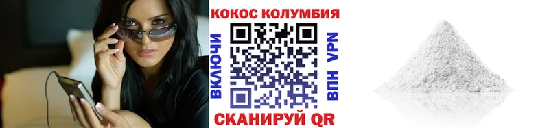 KRAKEN ССЫЛКА  Щёкино  COCAIN Columbia 