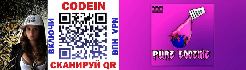 hydra ссылка  Щёкино  Codein Purple Drank 