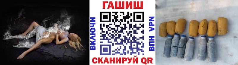наркотики  KRAKEN ссылка  ГАШ ice o lator  Щёкино 