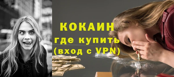 mdma Вяземский