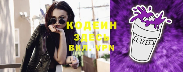 mdma Вяземский