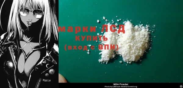 прущий лед Вязники