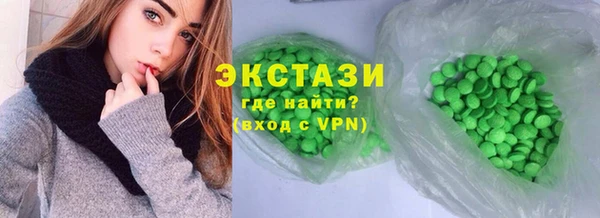 mdma Вяземский
