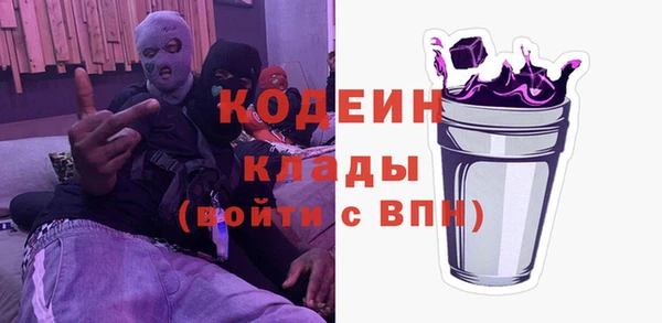 mdma Вяземский