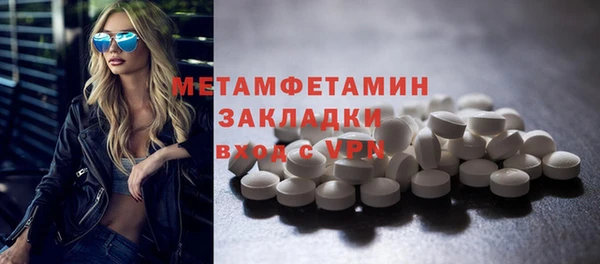 mdma Вяземский