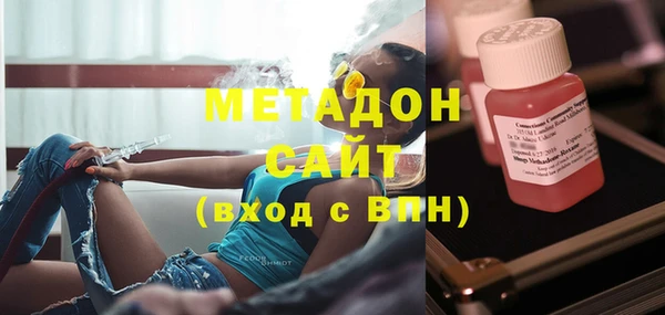 mdma Вяземский