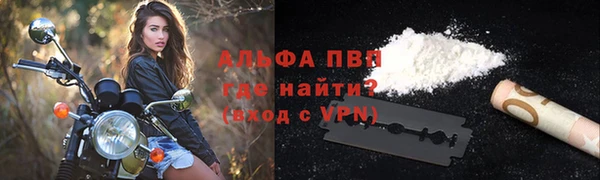 mdma Вяземский
