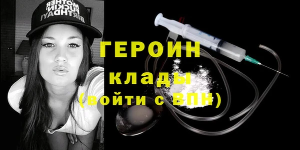 герыч Вязьма