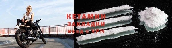 mdma Вяземский