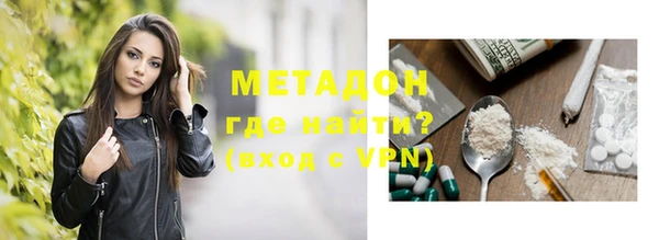 mdma Вяземский