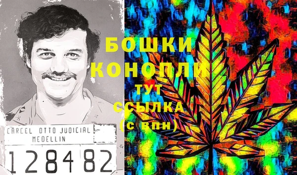 герыч Вязьма