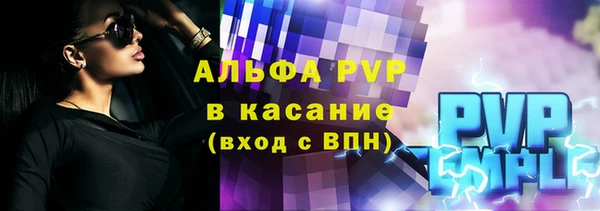 герыч Вязьма