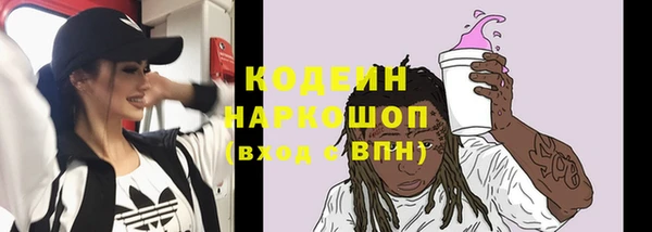mdma Вяземский