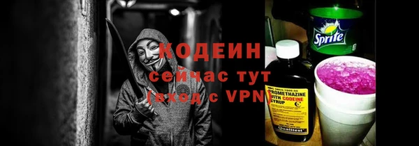 прущий лед Вязники