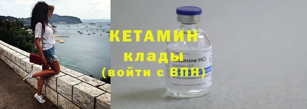 герыч Вязьма