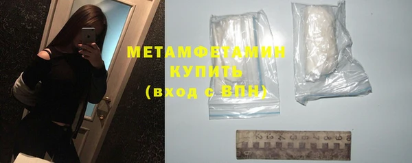 mdma Вяземский