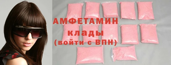 прущий лед Вязники