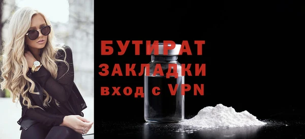 герыч Вязьма