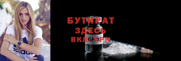 прущий лед Вязники