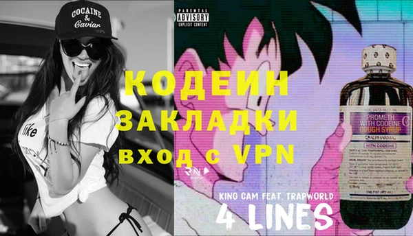 герыч Вязьма