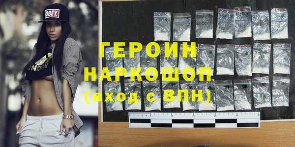 mdma Вяземский