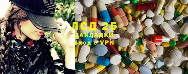 mdma Вяземский