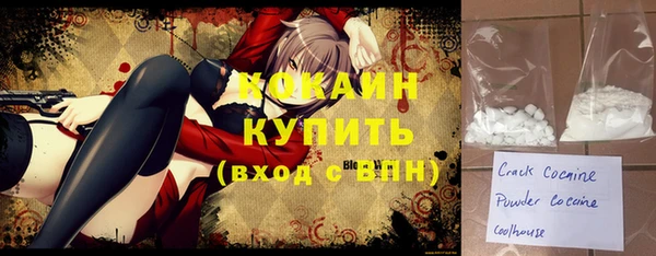 mdma Вяземский