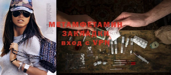 прущий лед Вязники