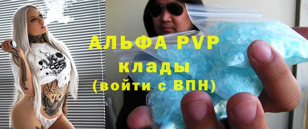 герыч Вязьма
