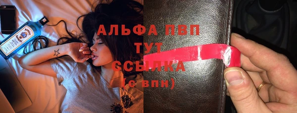 герыч Вязьма