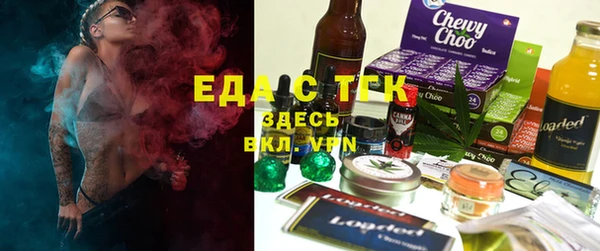 герыч Вязьма