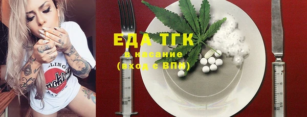 герыч Вязьма