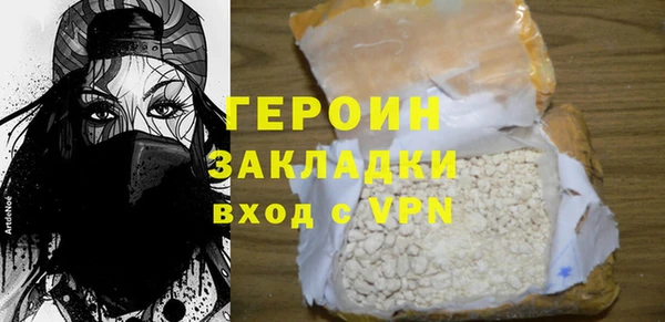 mdma Вяземский