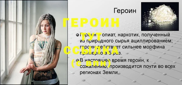 герыч Вязьма