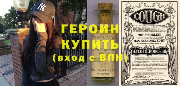 прущий лед Вязники