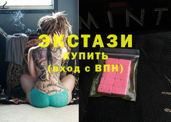 герыч Вязьма