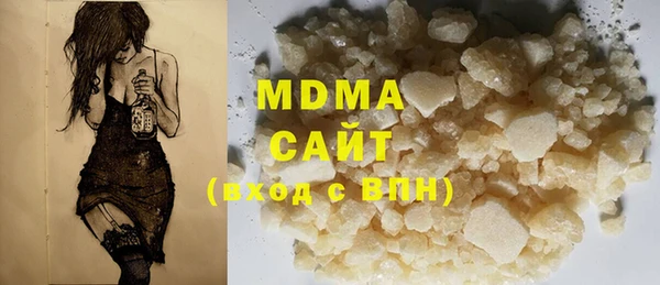 герыч Вязьма