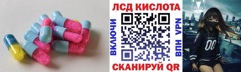 ЛСД экстази ecstasy  blacksprut маркетплейс  Щёкино  купить  сайты 