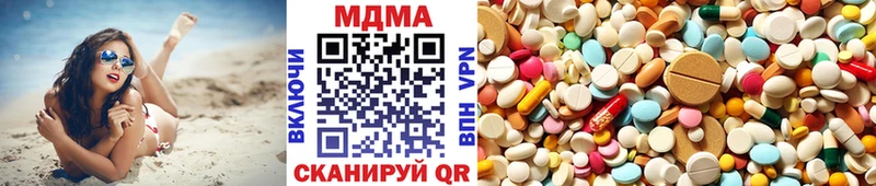 MDMA кристаллы  Щёкино 