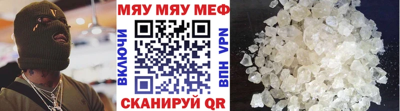 где найти   KRAKEN маркетплейс  МЕФ VHQ  Щёкино 