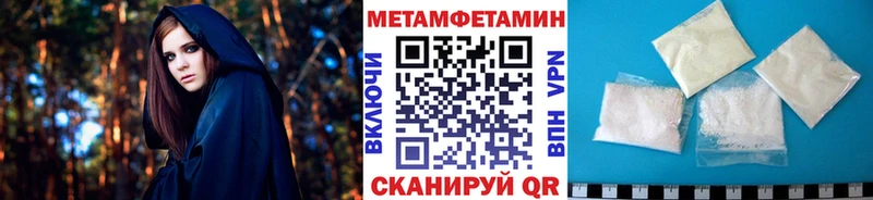 Первитин кристалл  блэк спрут ссылки  Щёкино 