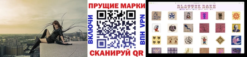 Марки N-bome 1,5мг Щёкино